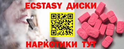 скорость mdpv Тулун
