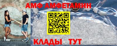эйфоретик Тула